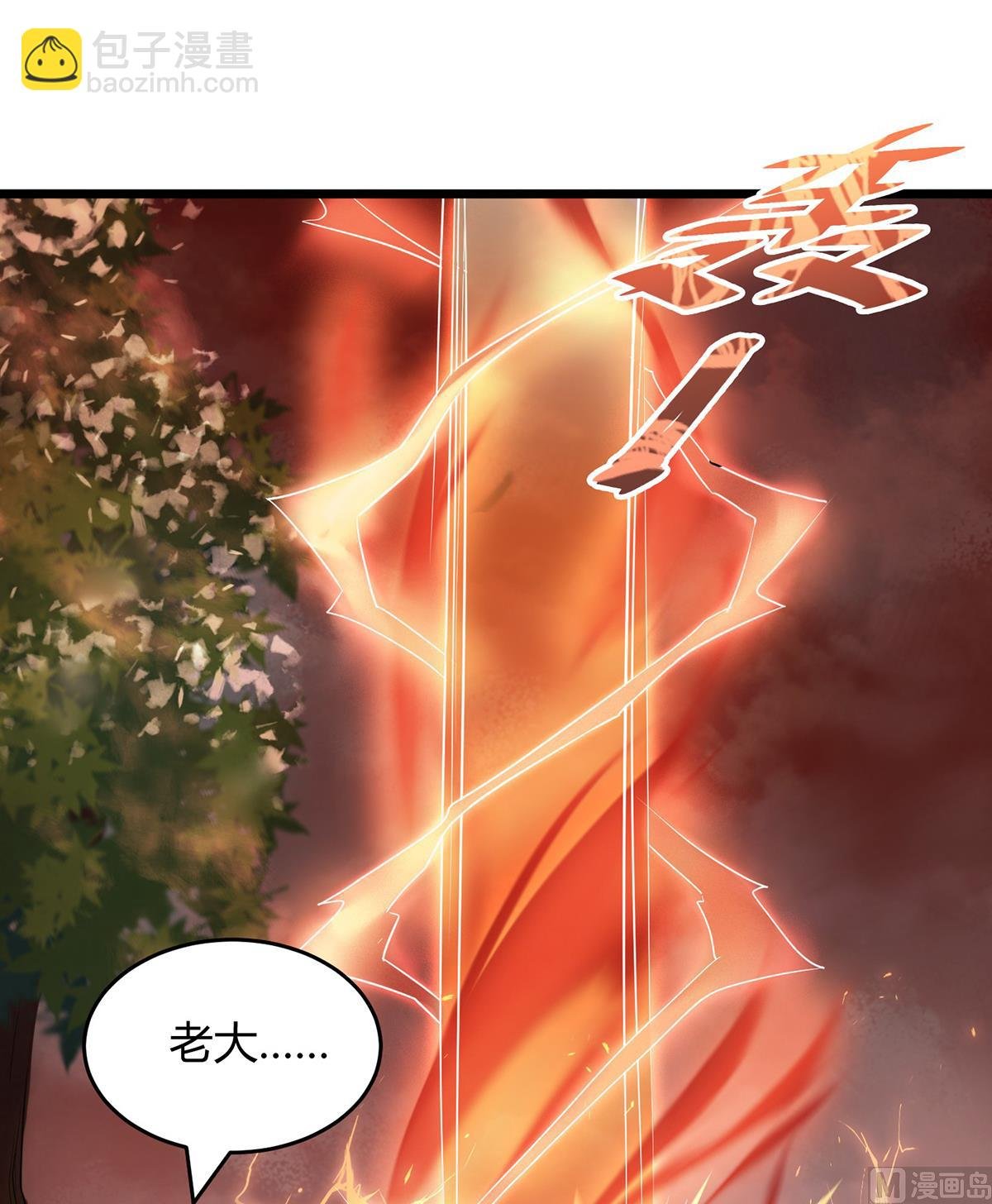 第二季第27话 越级战魔王