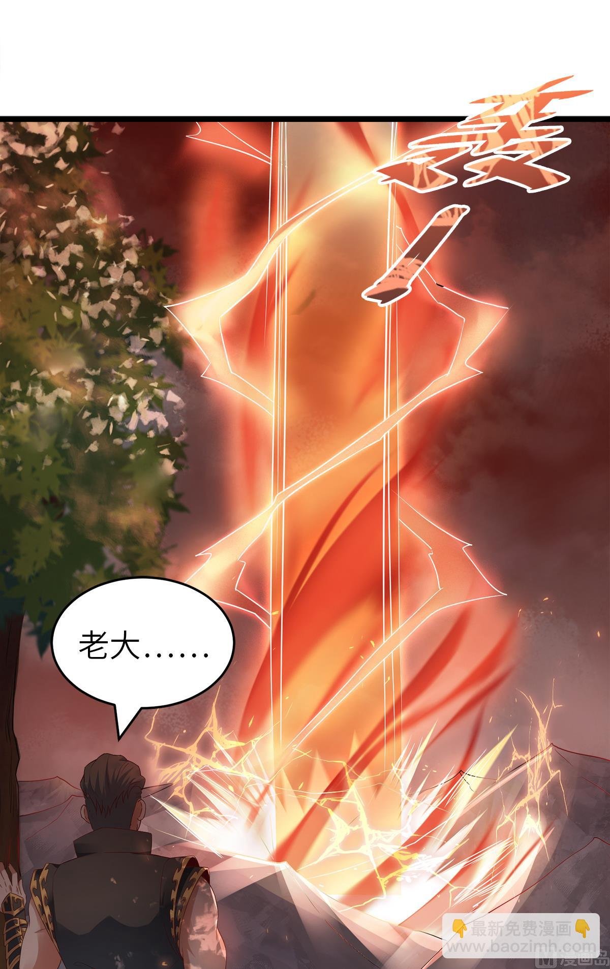 第二季第28话 击败魔军