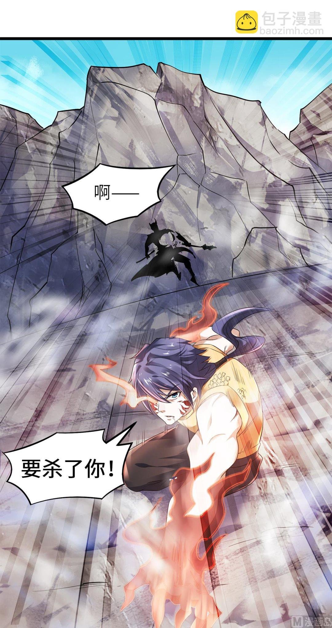第二季第28话 击败魔军