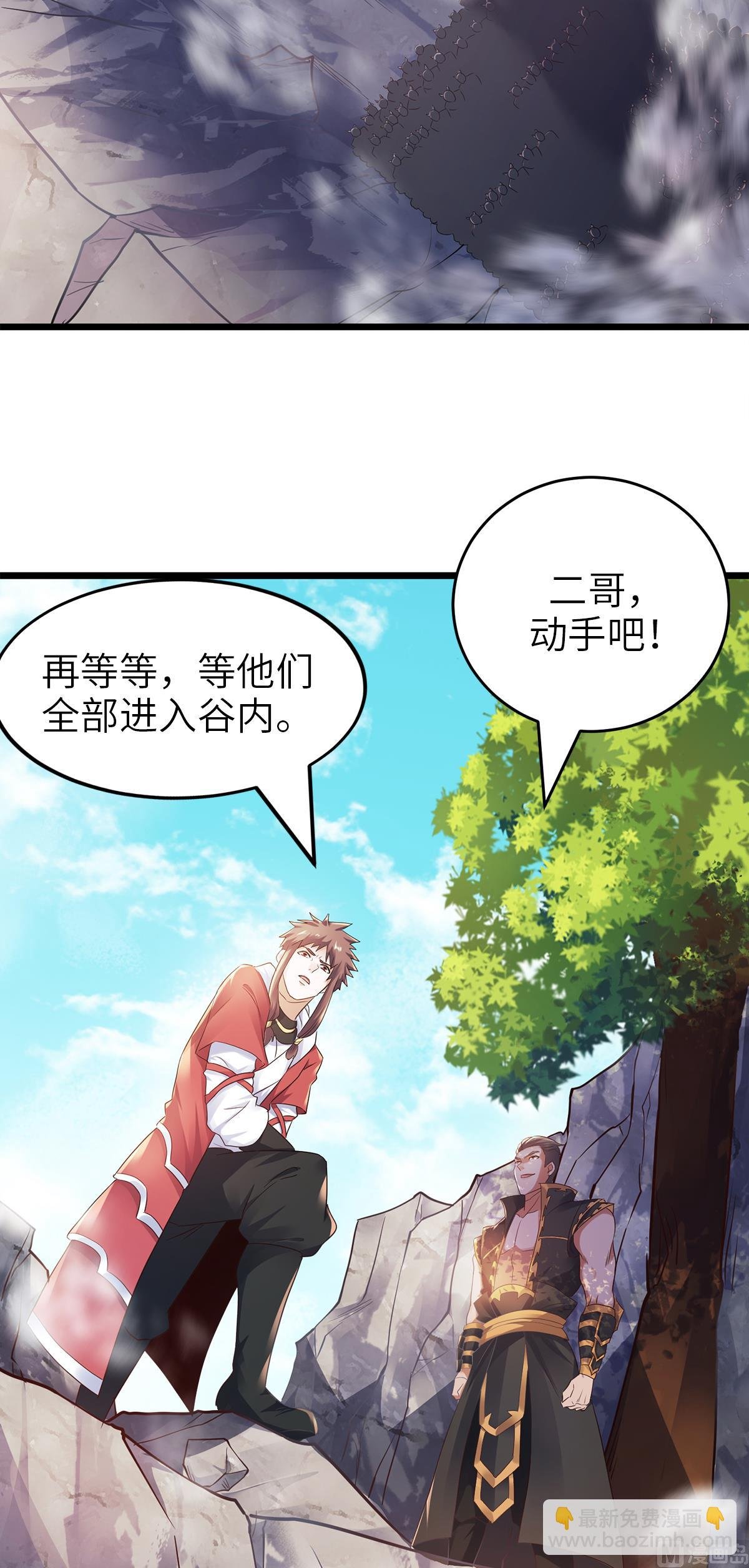 第二季第28话 击败魔军