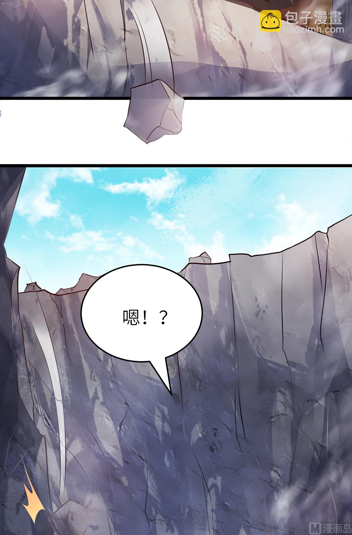 第二季第28话 击败魔军