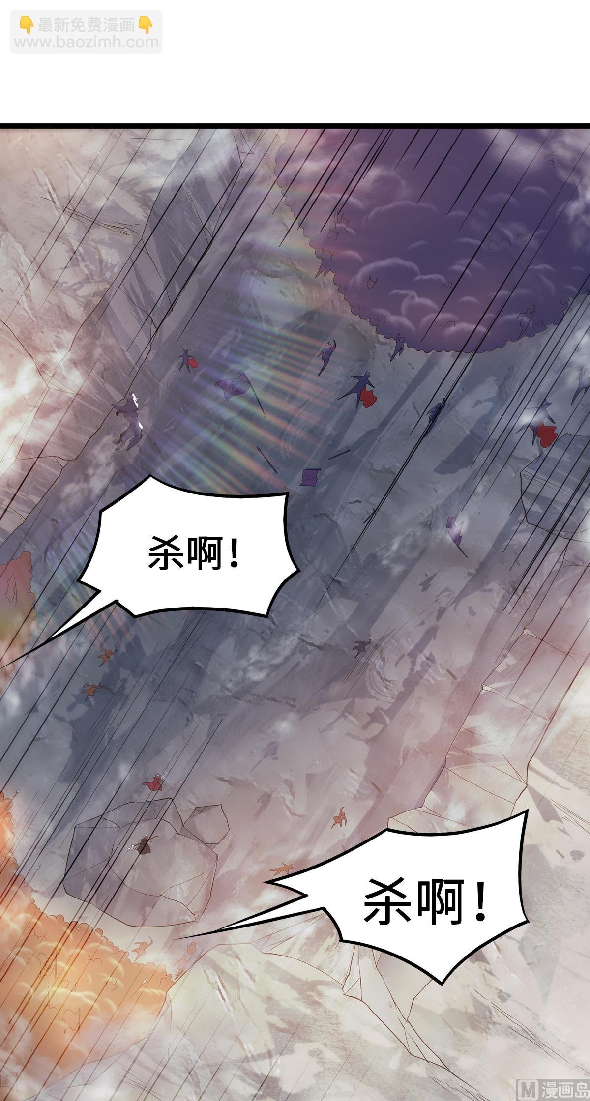第二季第28话 击败魔军