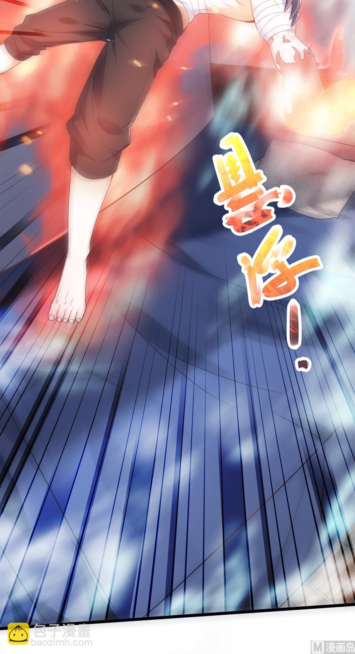 第二季第28话 击败魔军