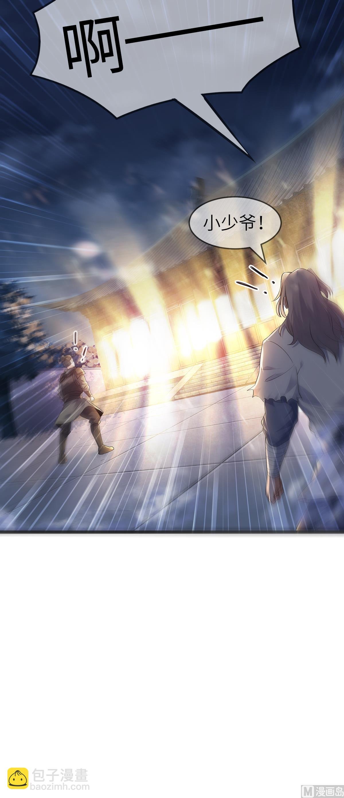 第二季第28话 击败魔军