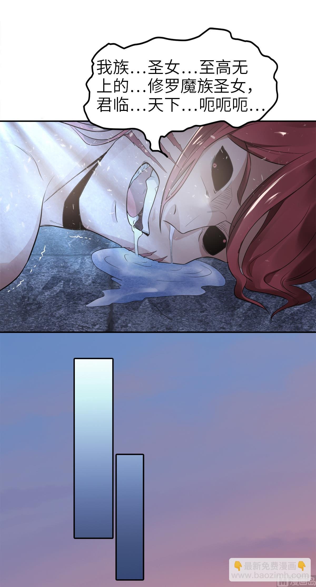 第二季第29话 拷问八皇子