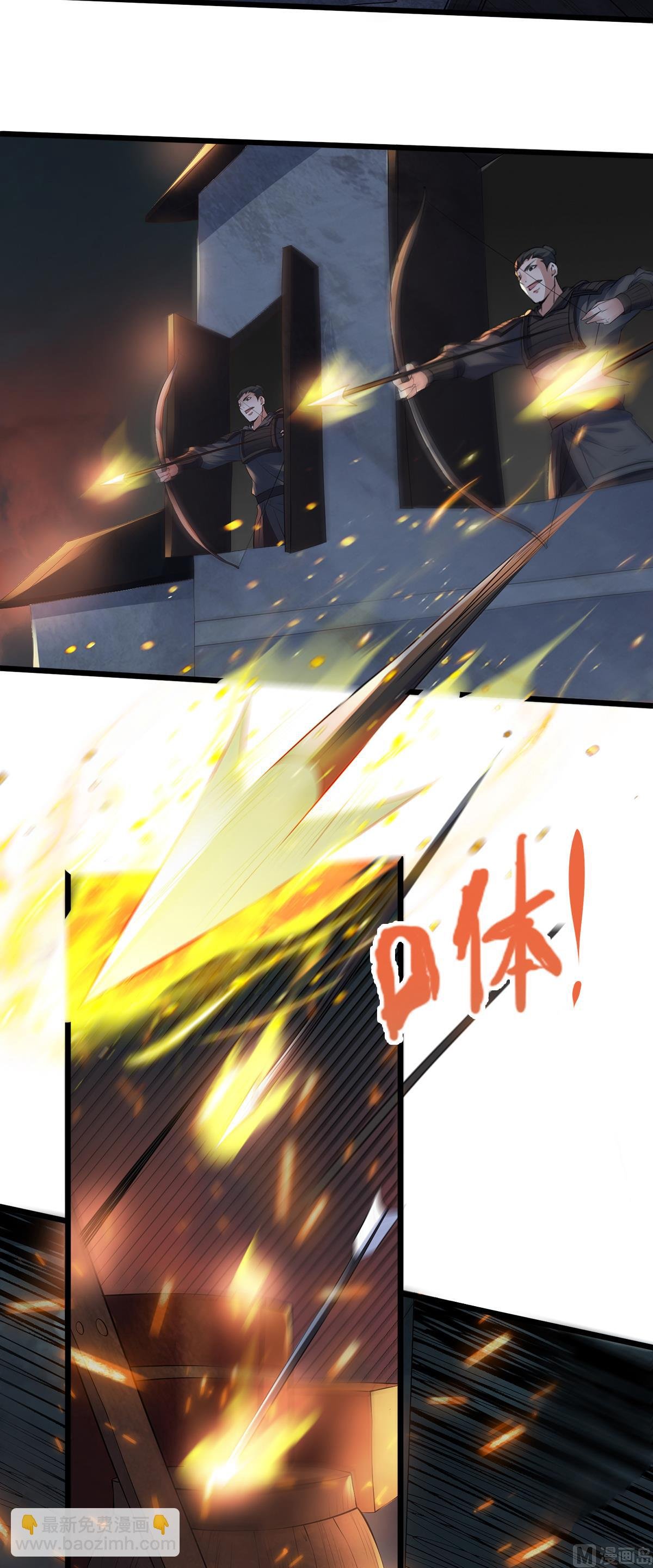 第二季第30话 魔族进攻