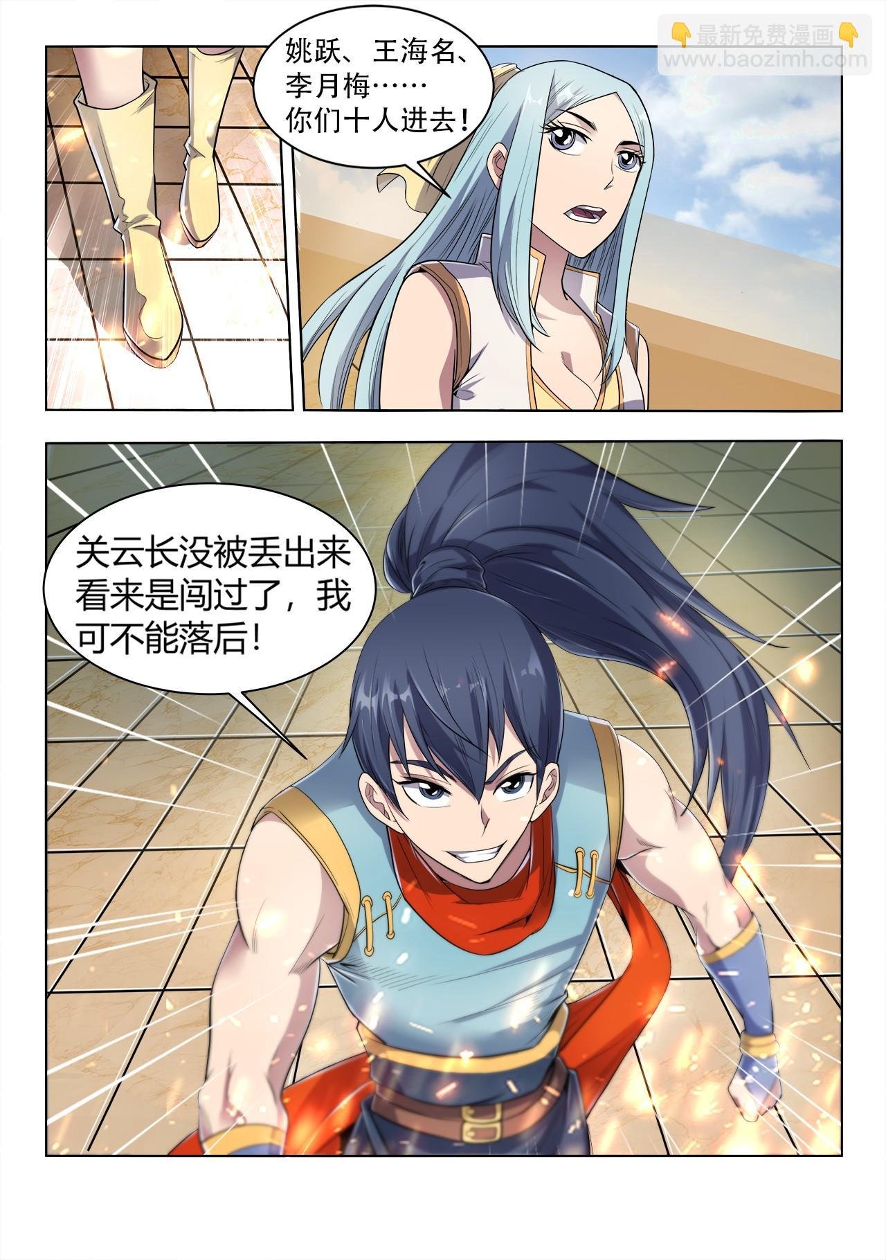 第22话 一拳之威