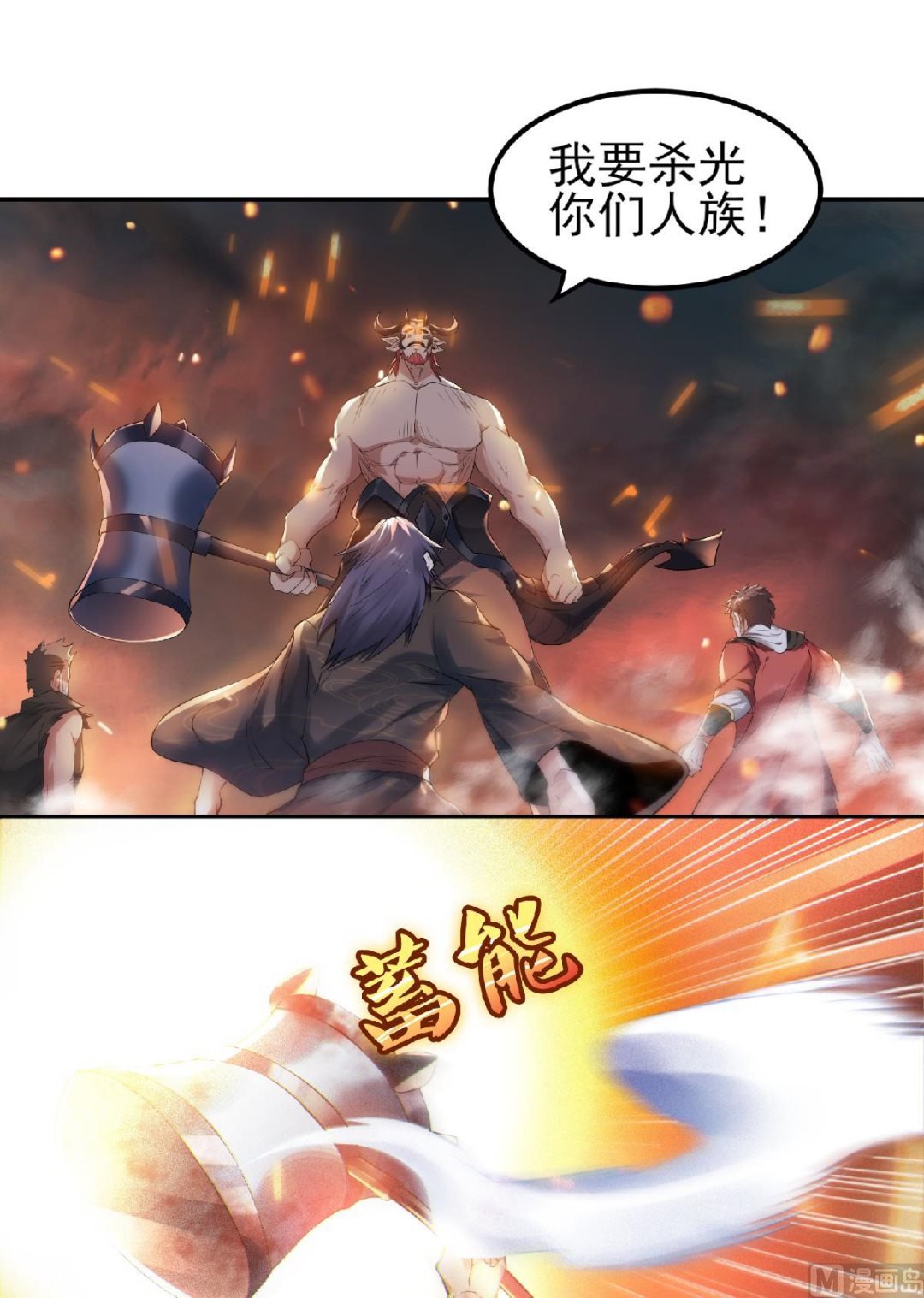 第二季第31话 岂曰无衣，与子同袍