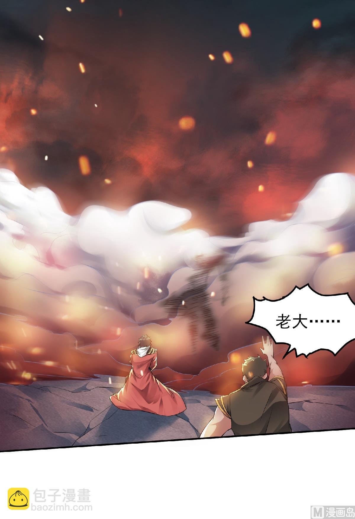 第二季第31话 岂曰无衣，与子同袍