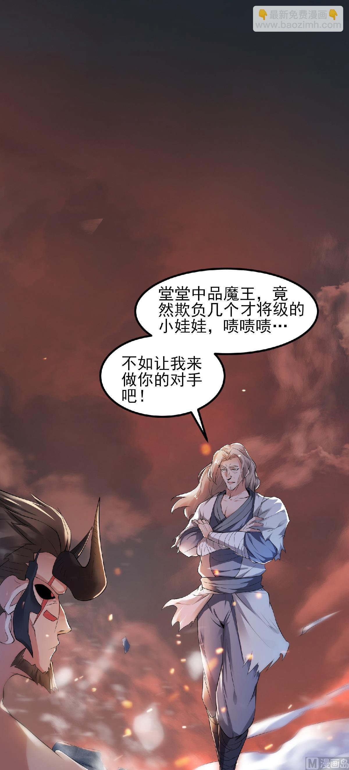 第二季第31话 岂曰无衣，与子同袍