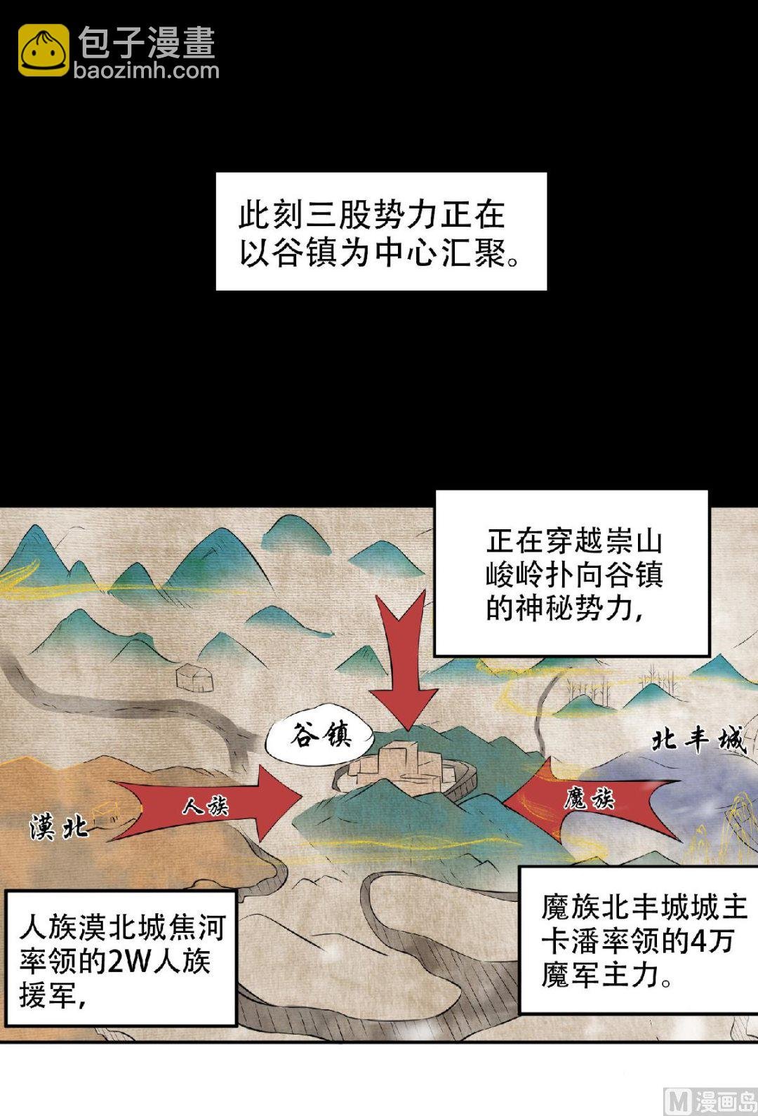 第二季第31话 岂曰无衣，与子同袍