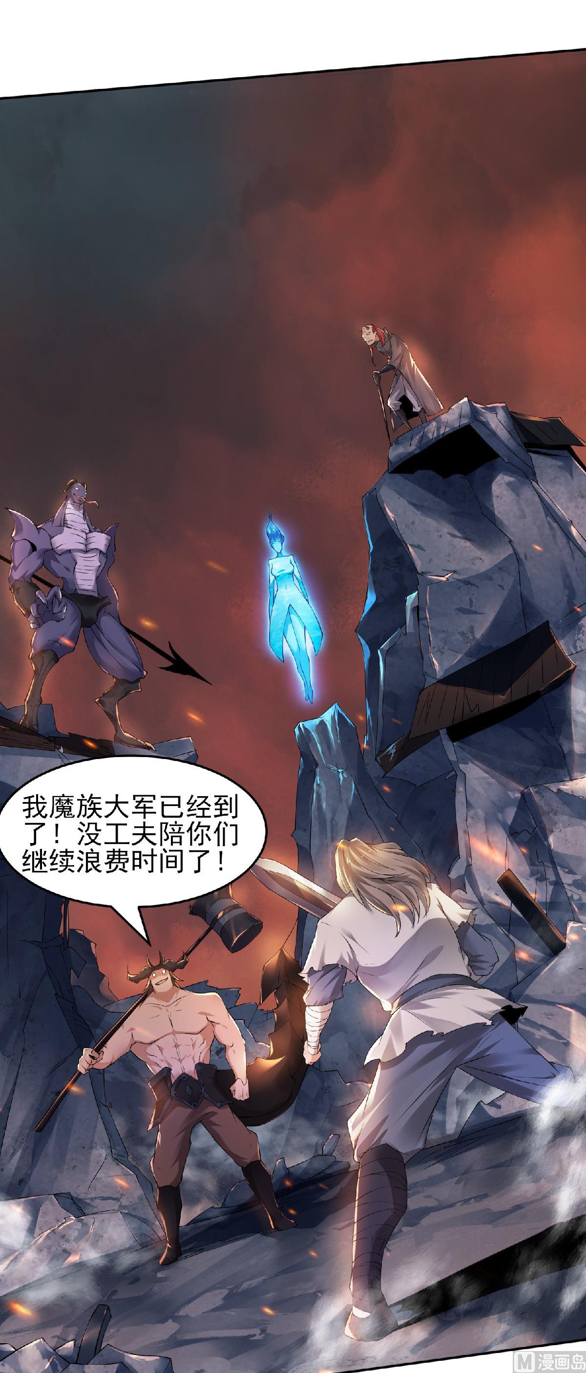 第二季第31话 岂曰无衣，与子同袍
