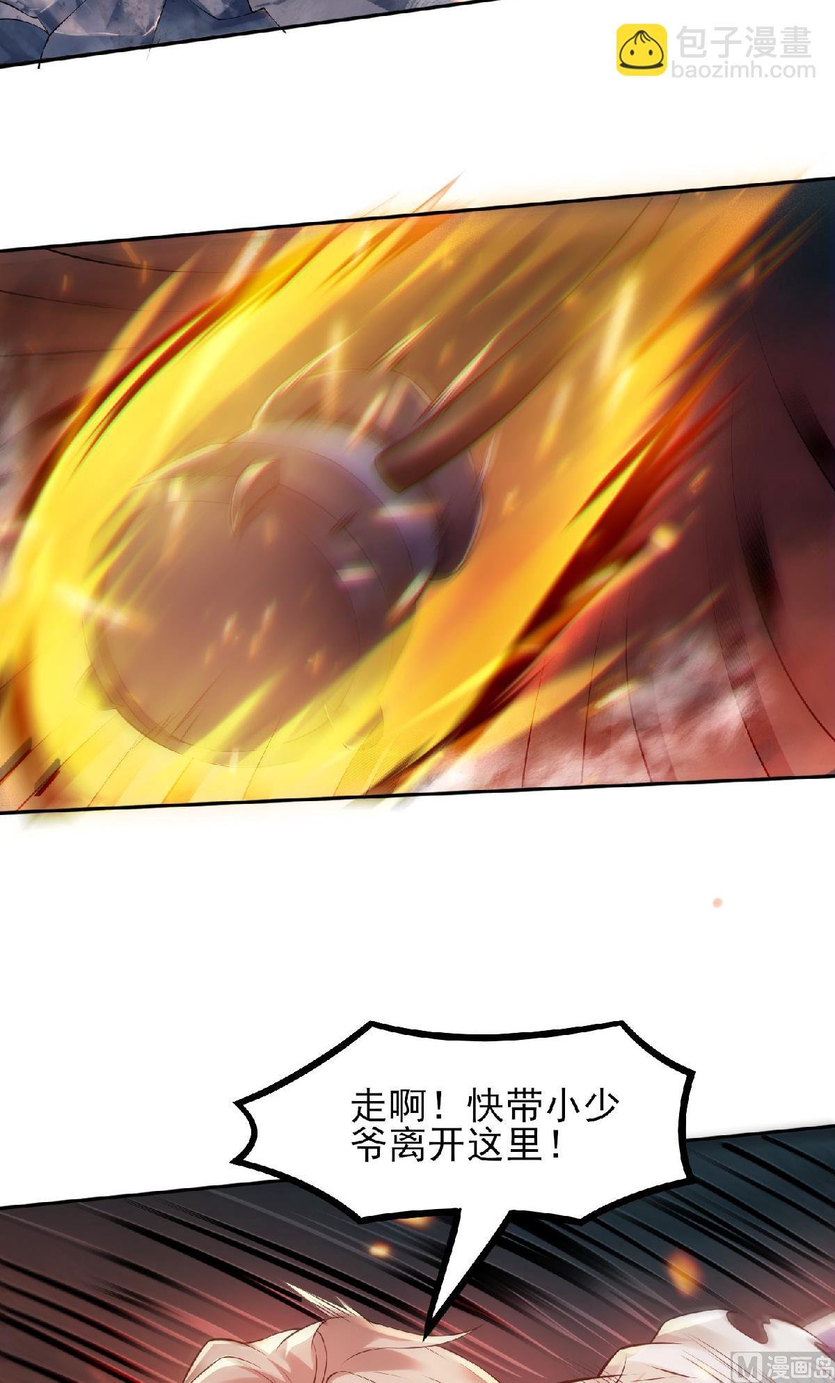 第二季第31话 岂曰无衣，与子同袍