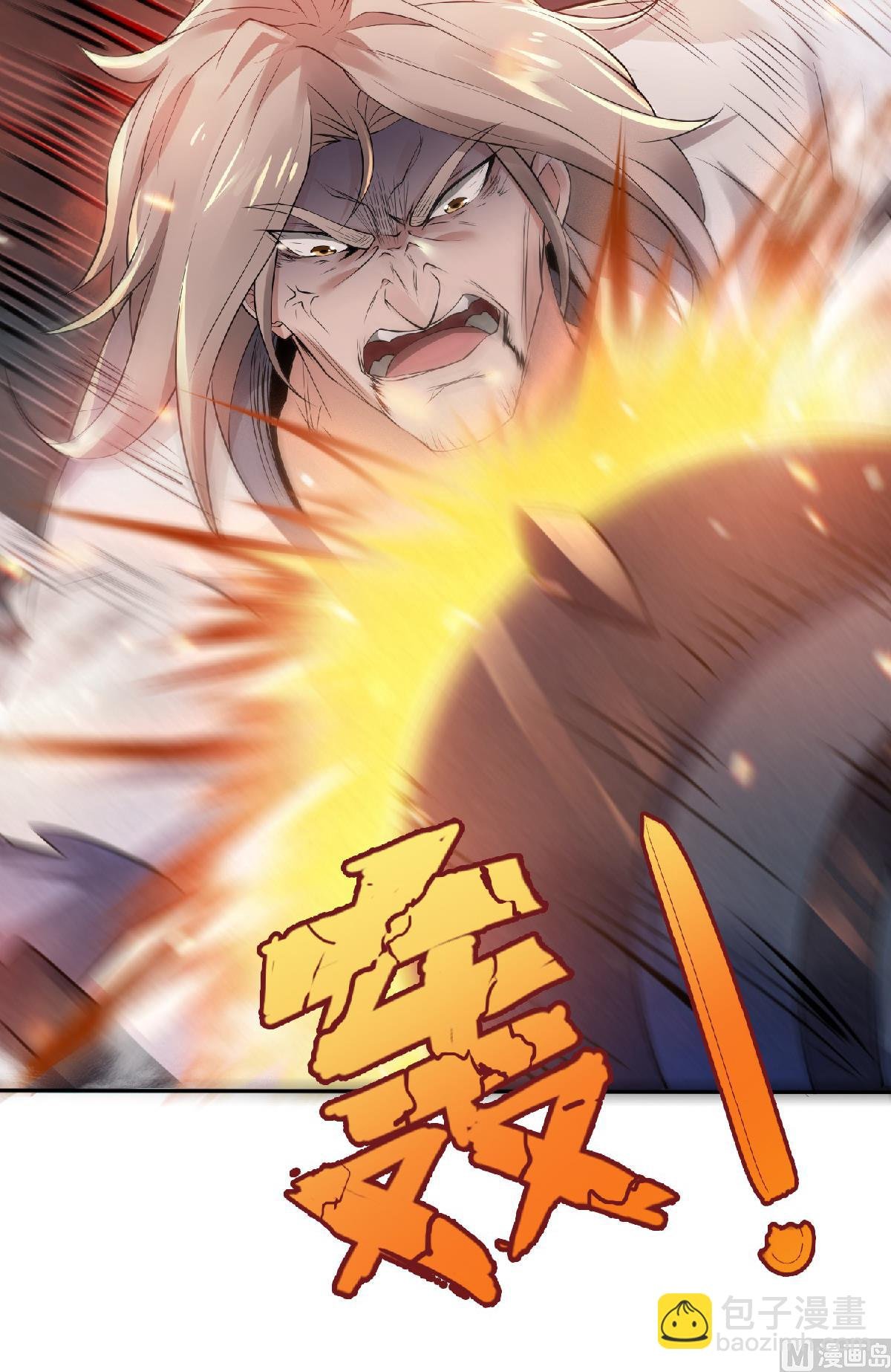 第二季第31话 岂曰无衣，与子同袍