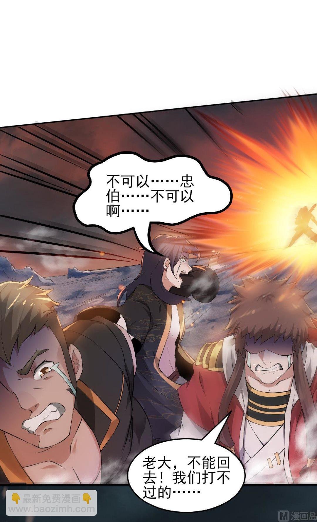第二季第31话 岂曰无衣，与子同袍