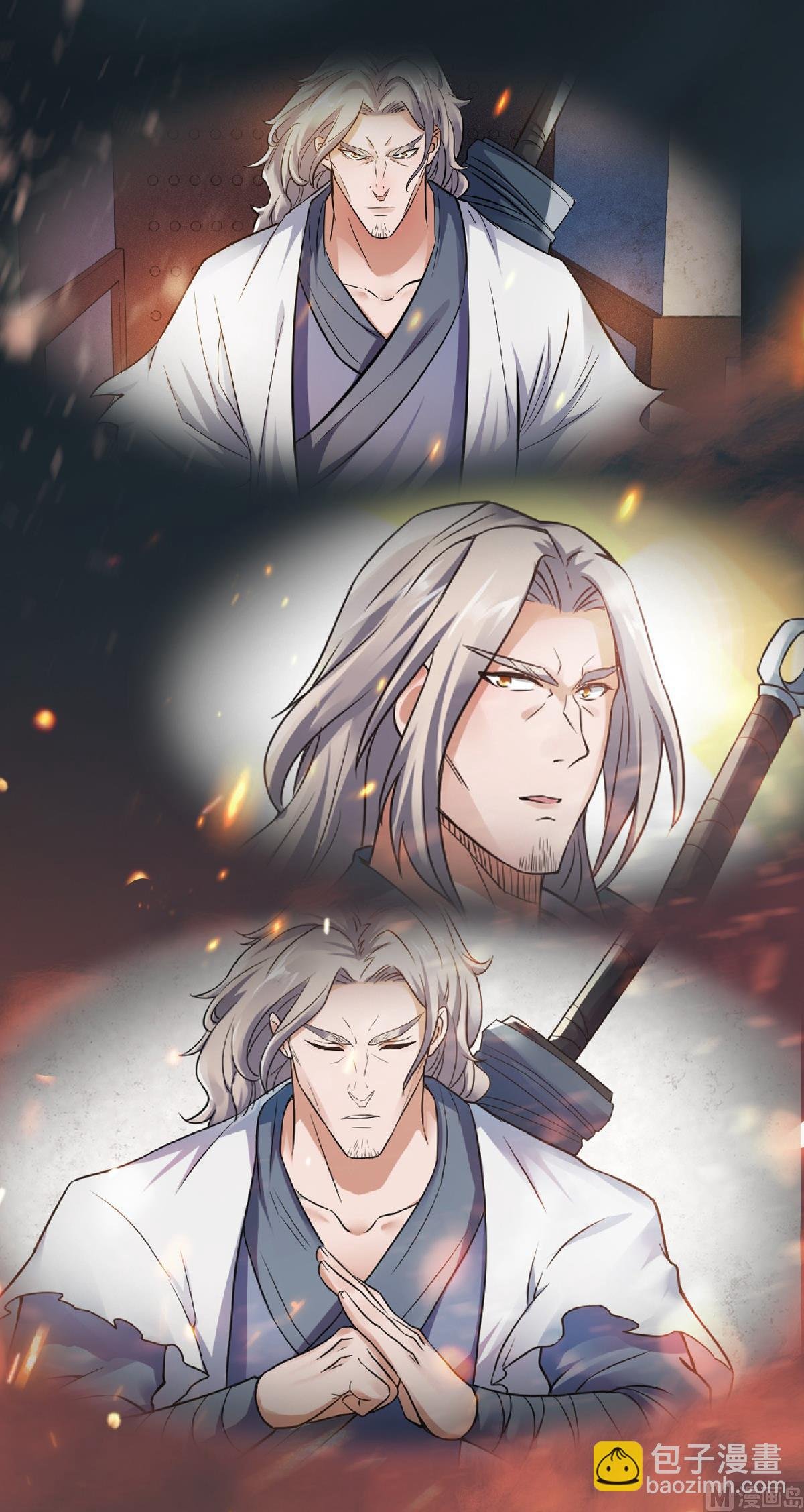 第二季第31话 岂曰无衣，与子同袍
