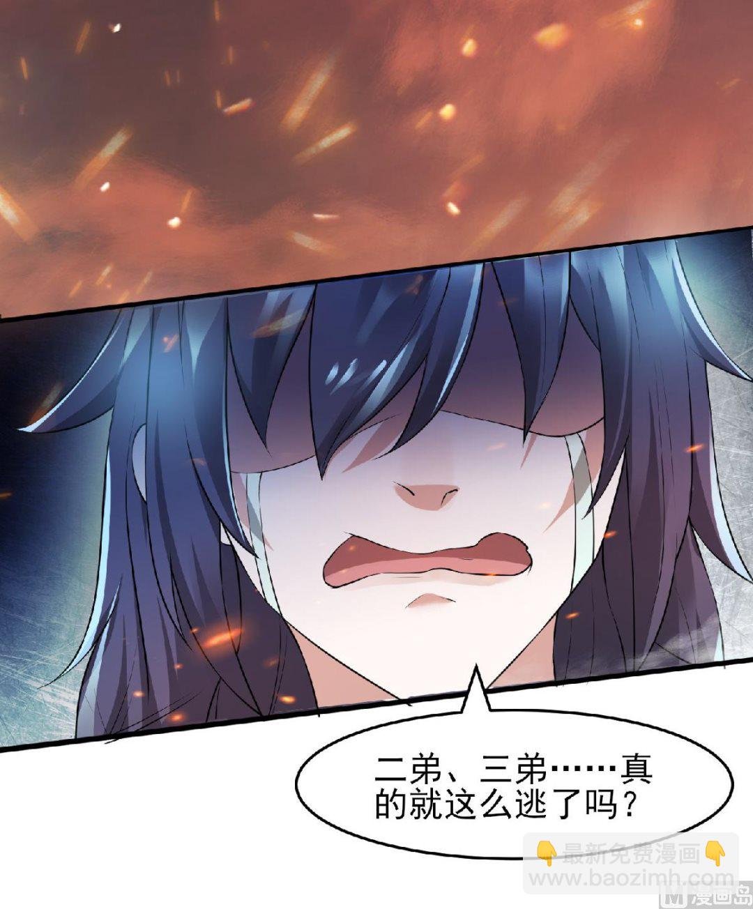 第二季第31话 岂曰无衣，与子同袍