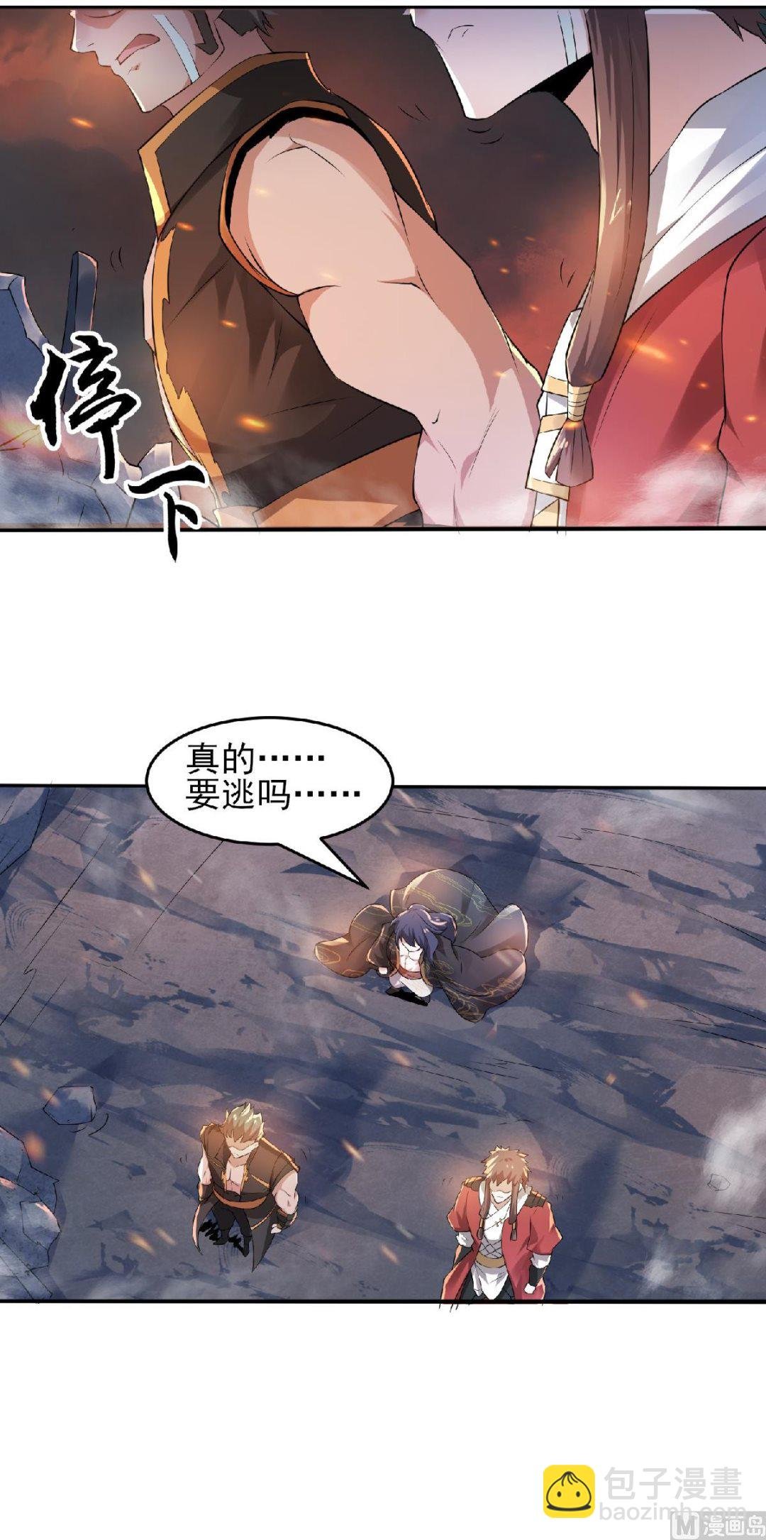 第二季第31话 岂曰无衣，与子同袍