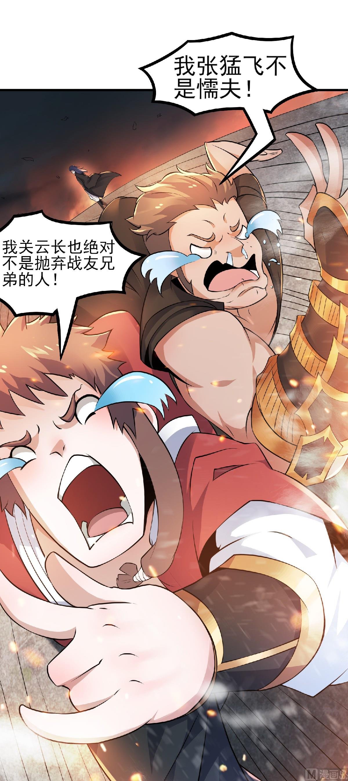 第二季第31话 岂曰无衣，与子同袍