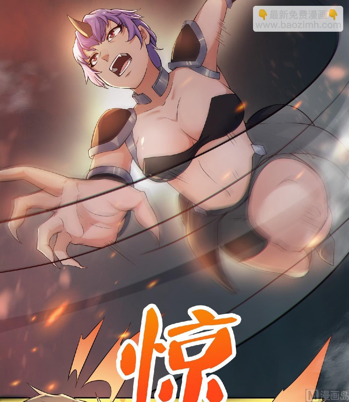 第二季第32话 忠伯战死，妖王渡劫