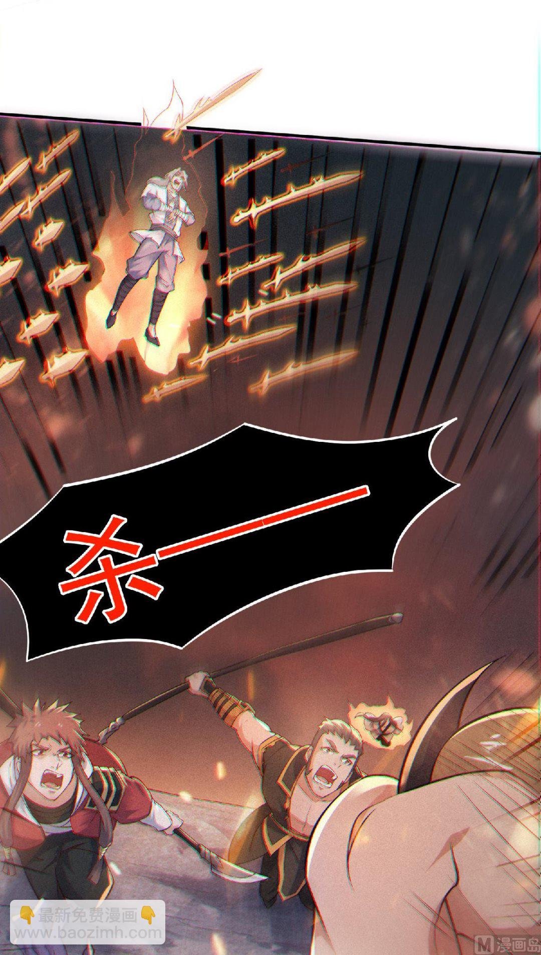 第二季第32话 忠伯战死，妖王渡劫
