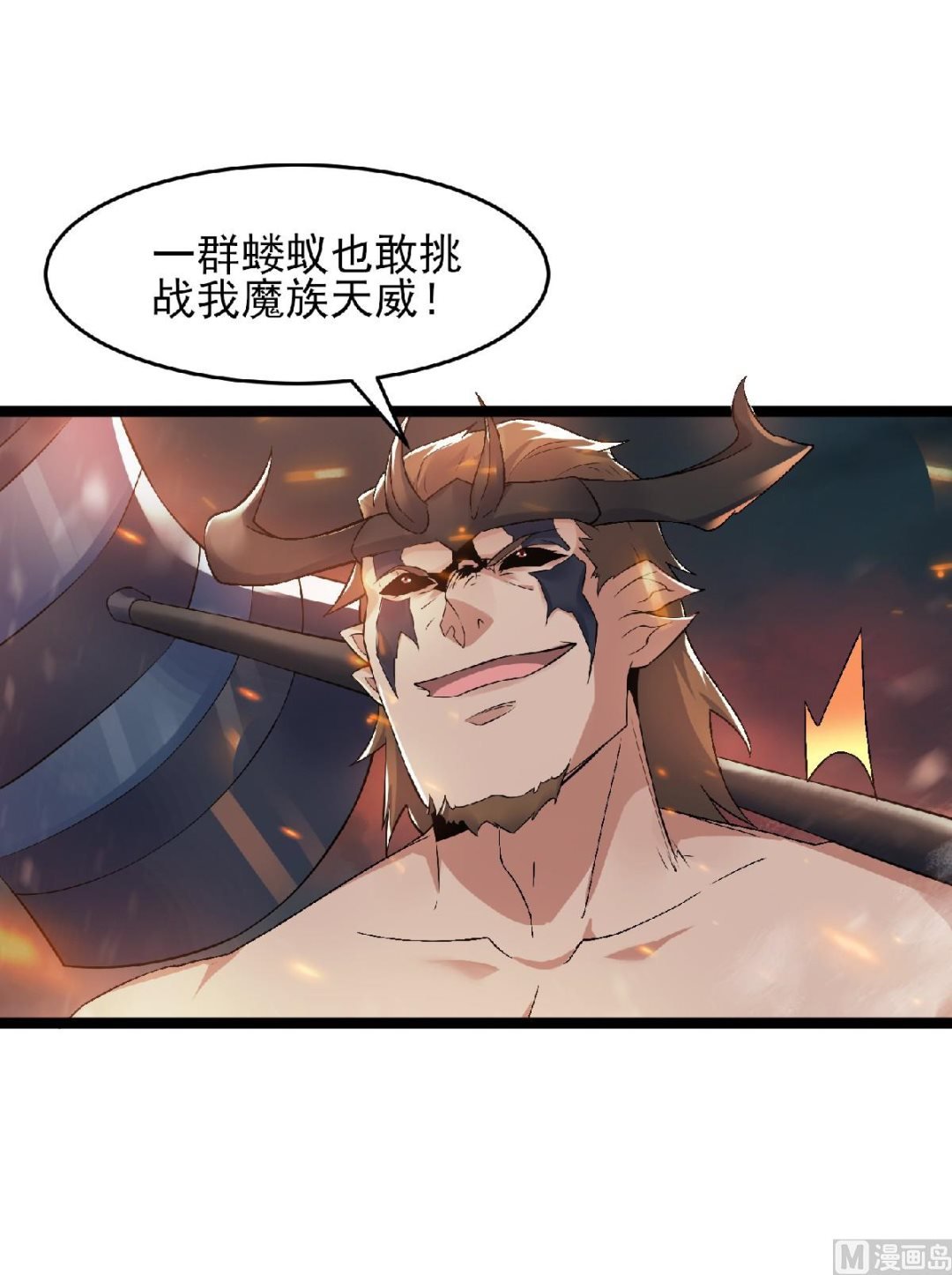 第二季第32话 忠伯战死，妖王渡劫