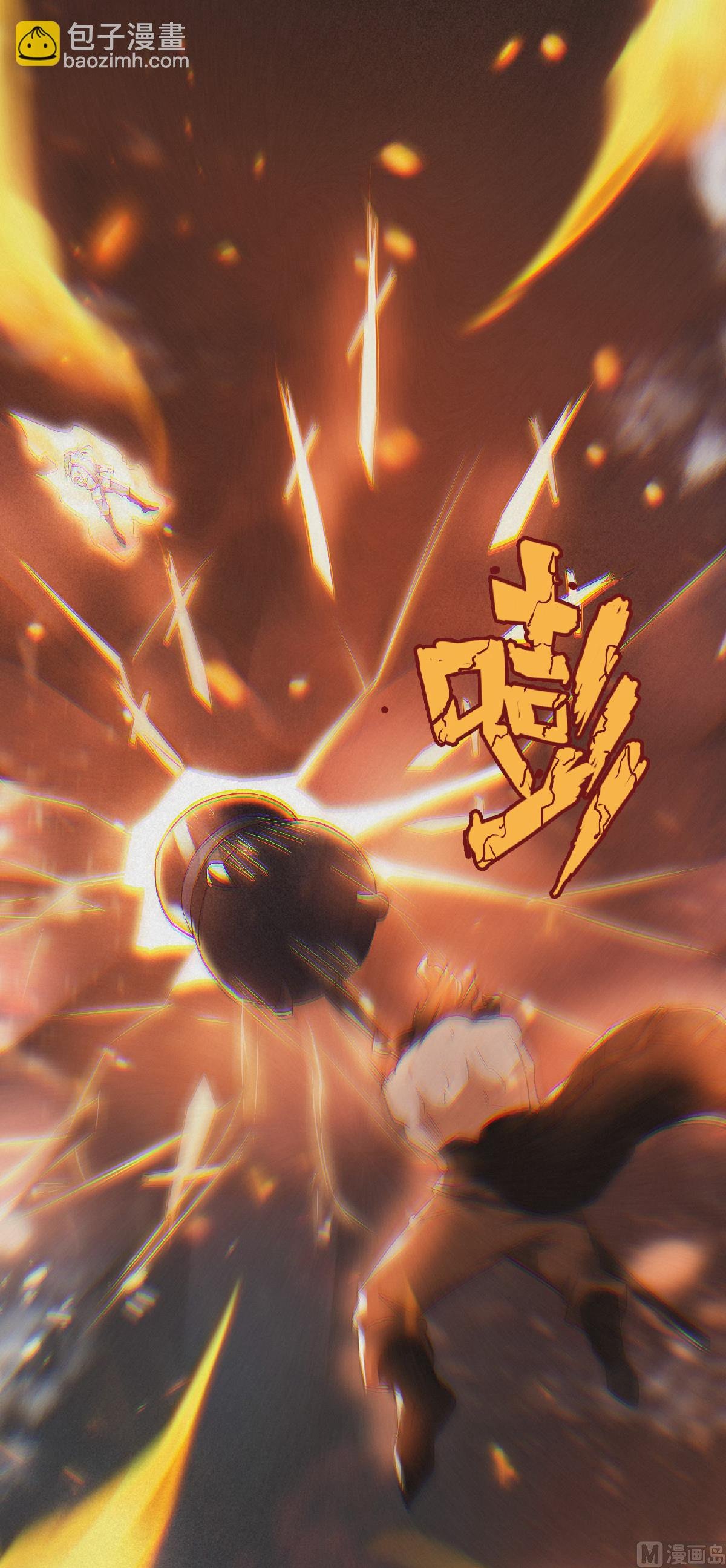 第二季第32话 忠伯战死，妖王渡劫