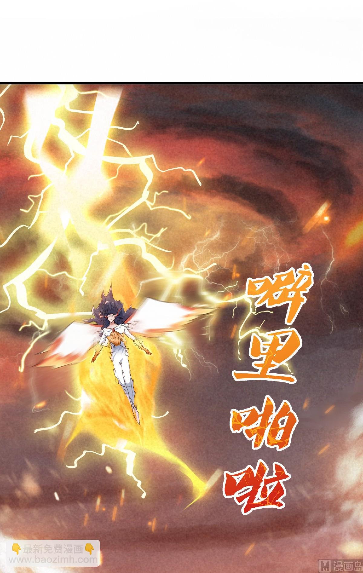 第二季第32话 忠伯战死，妖王渡劫