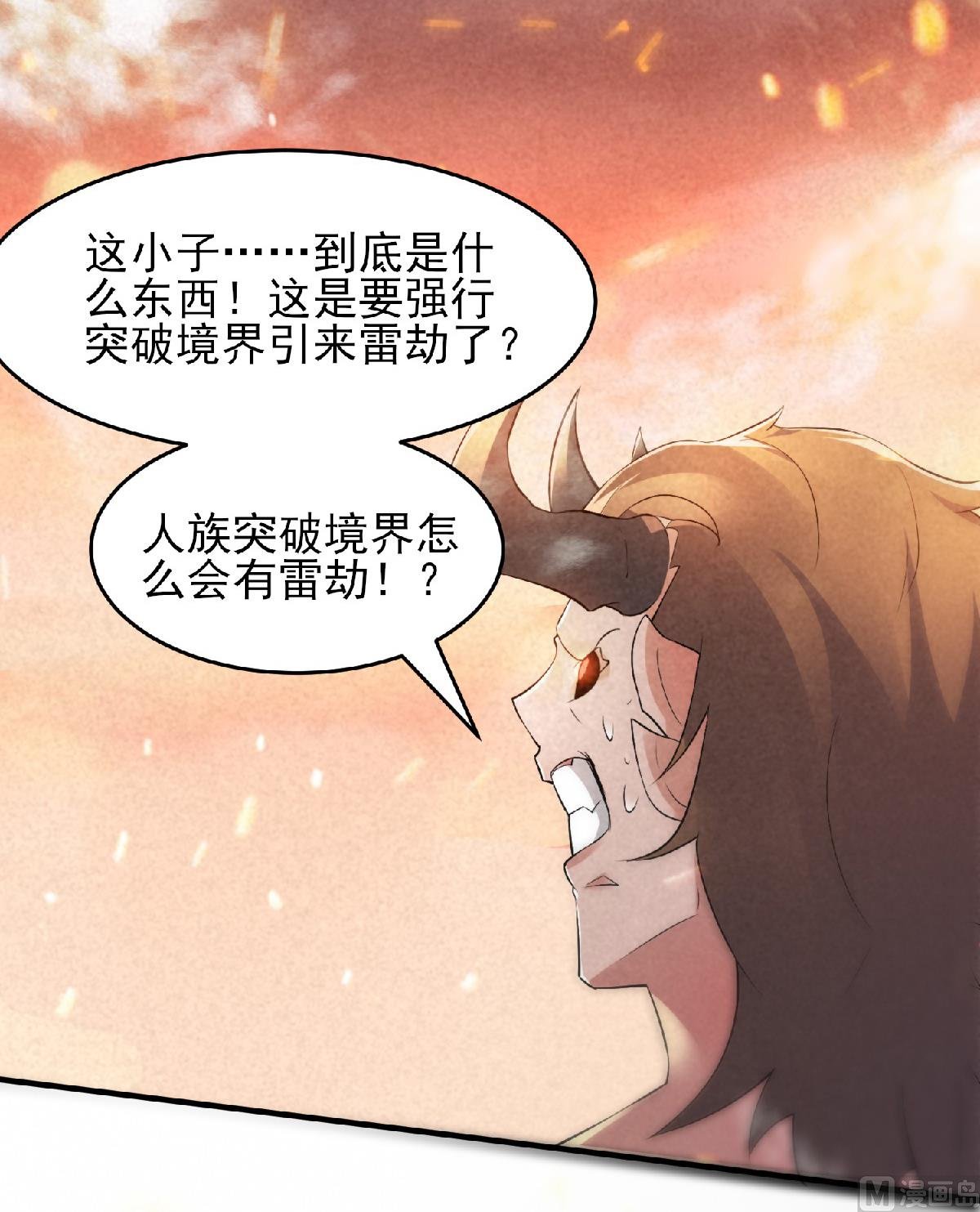 第二季第32话 忠伯战死，妖王渡劫