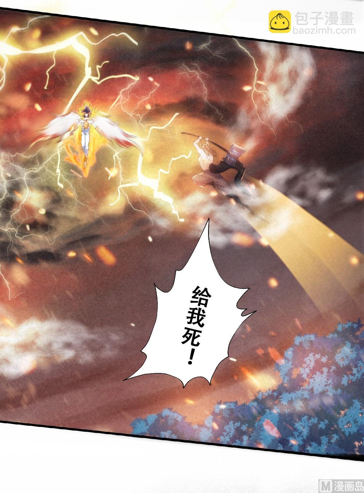 第二季第32话 忠伯战死，妖王渡劫
