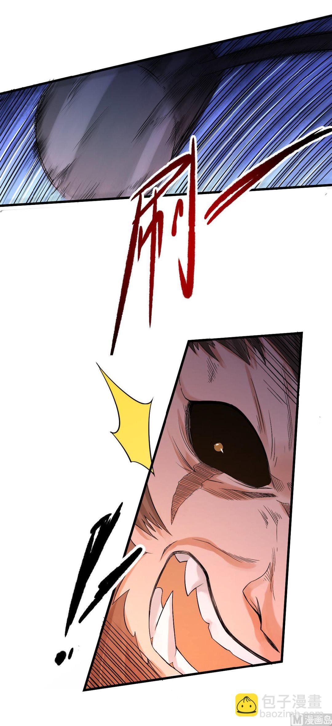 第二季第33话 双王突破，神兵重铸