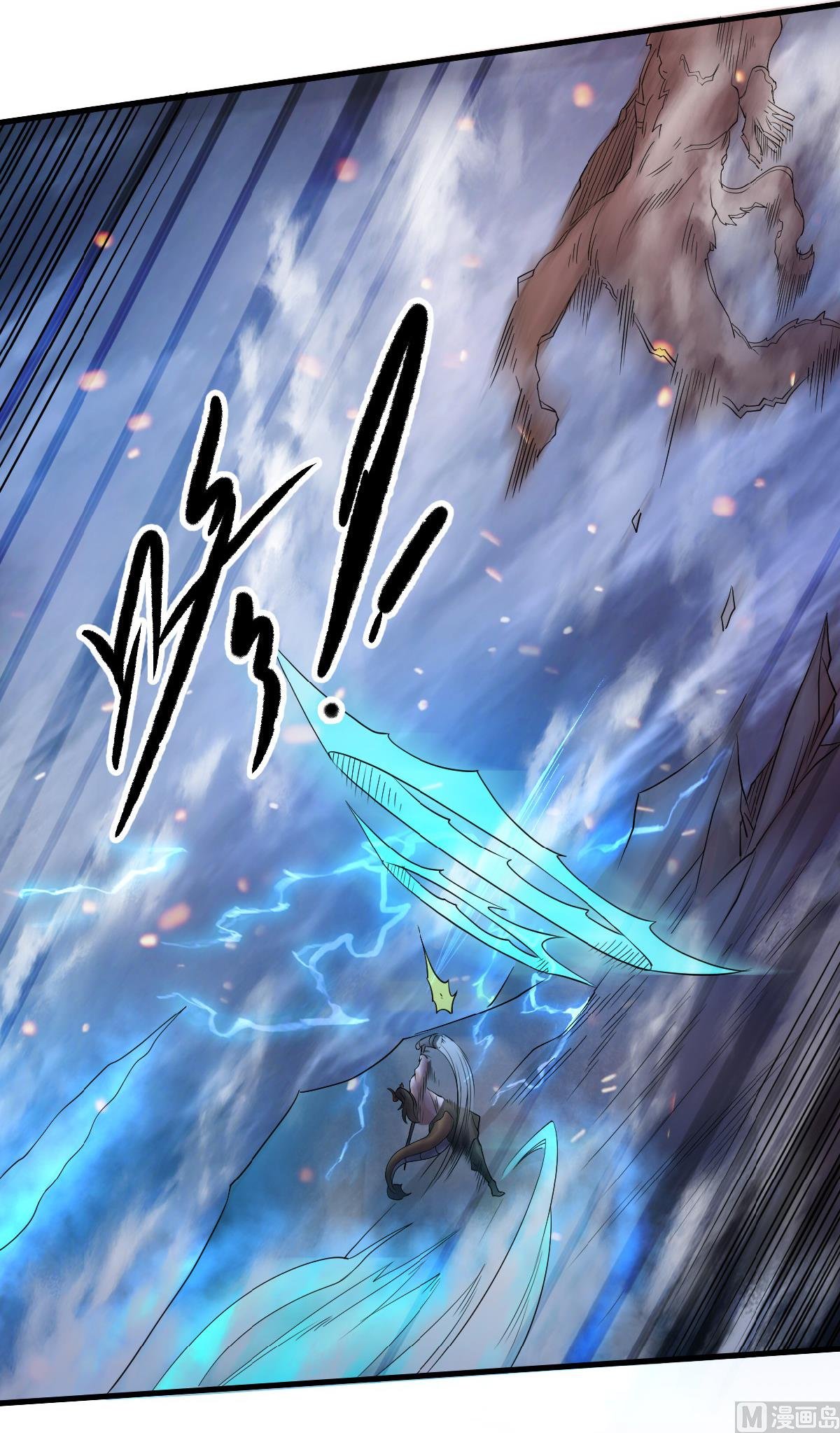 第二季第33话 双王突破，神兵重铸
