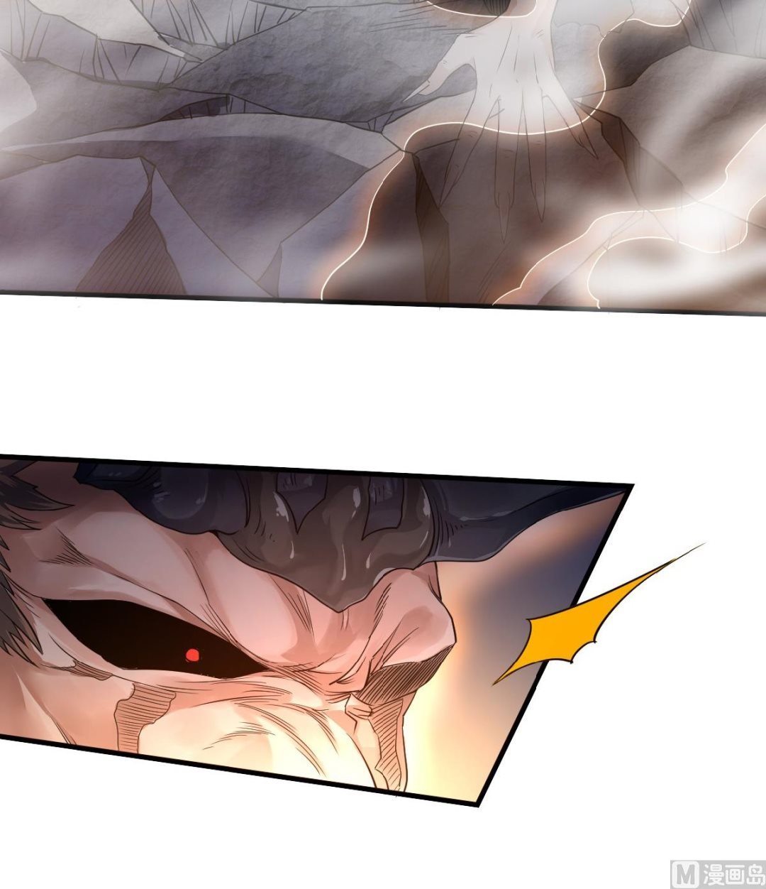 第二季第33话 双王突破，神兵重铸