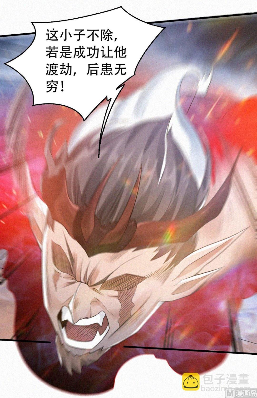 第二季第33话 双王突破，神兵重铸