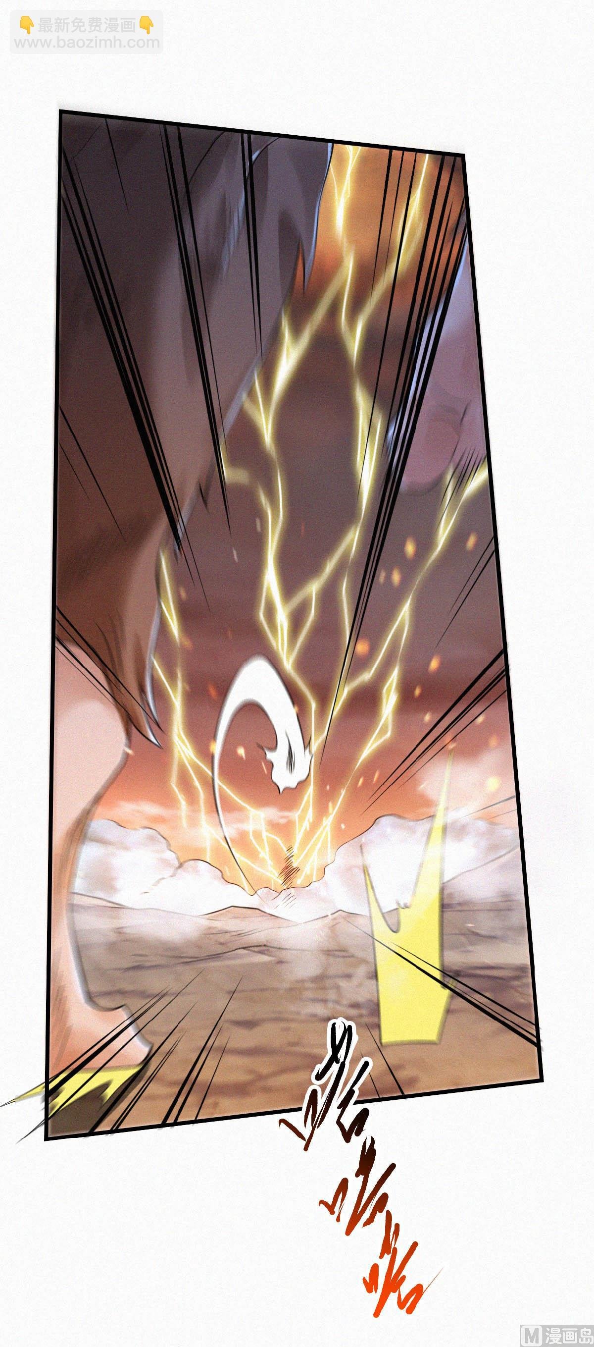 第二季第33话 双王突破，神兵重铸