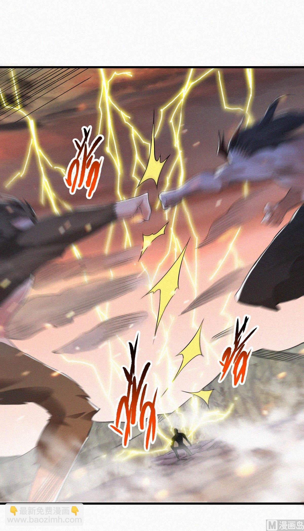 第二季第33话 双王突破，神兵重铸