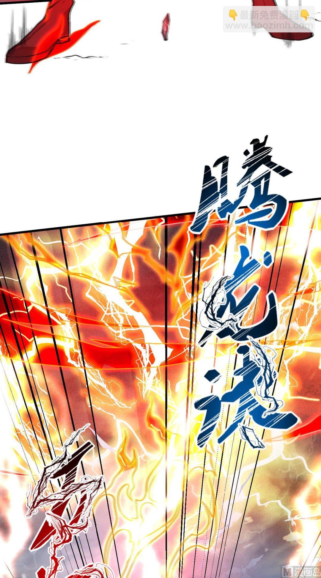 第二季第33话 双王突破，神兵重铸
