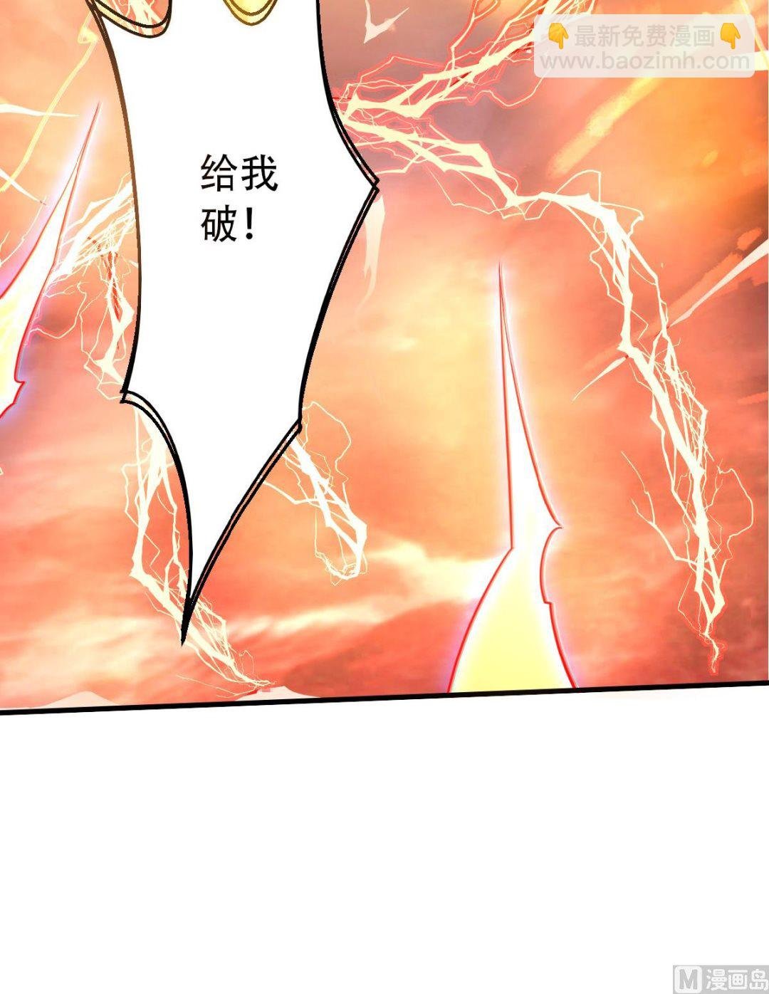 第二季第33话 双王突破，神兵重铸