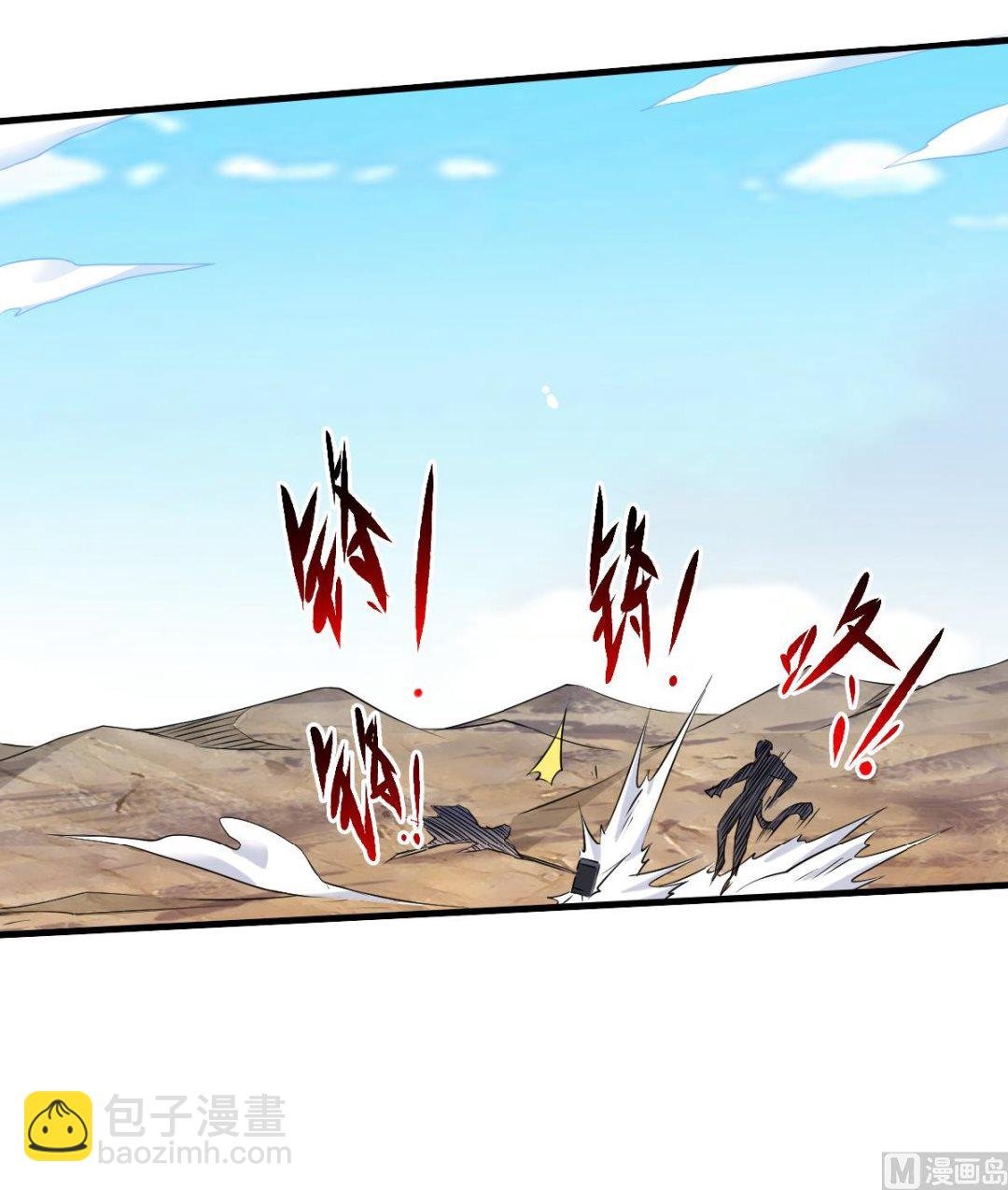第二季第33话 双王突破，神兵重铸