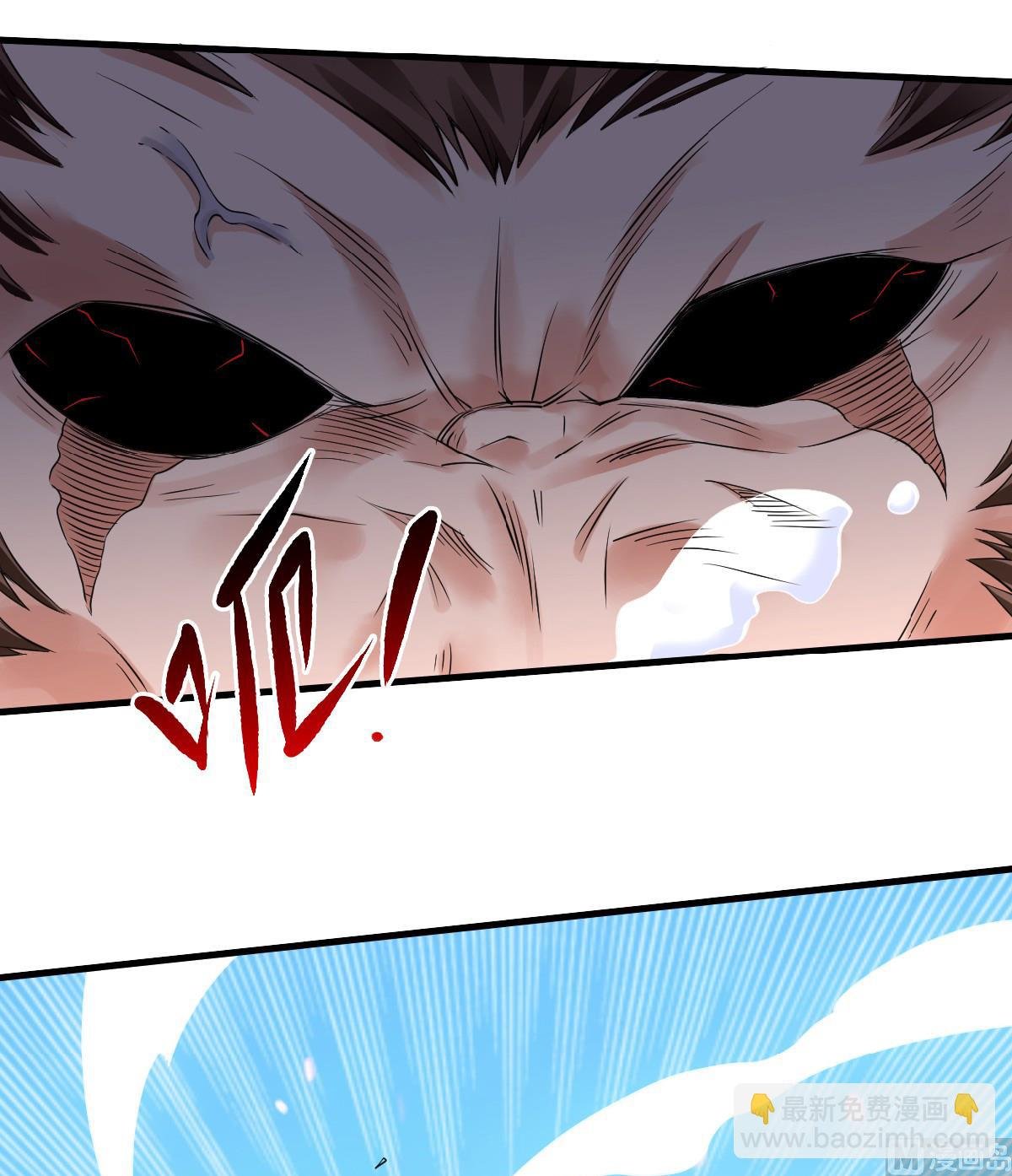 第二季第33话 双王突破，神兵重铸