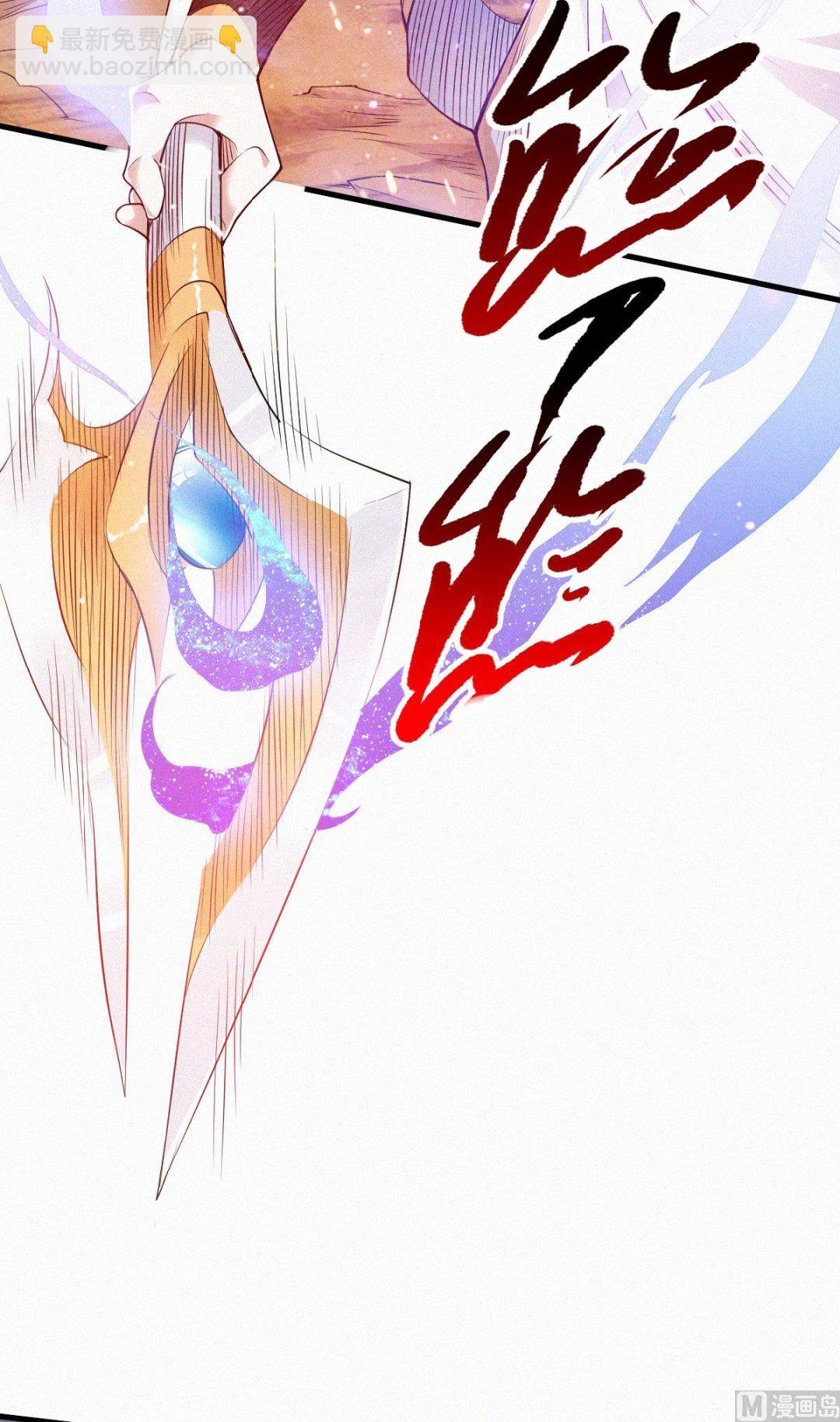 第二季第33话 双王突破，神兵重铸