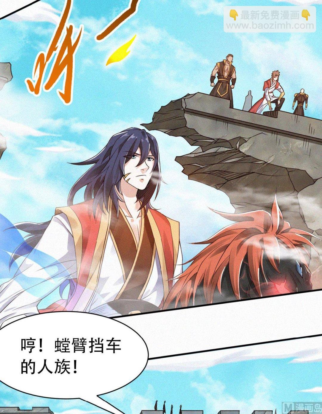 第二季第33话 双王突破，神兵重铸