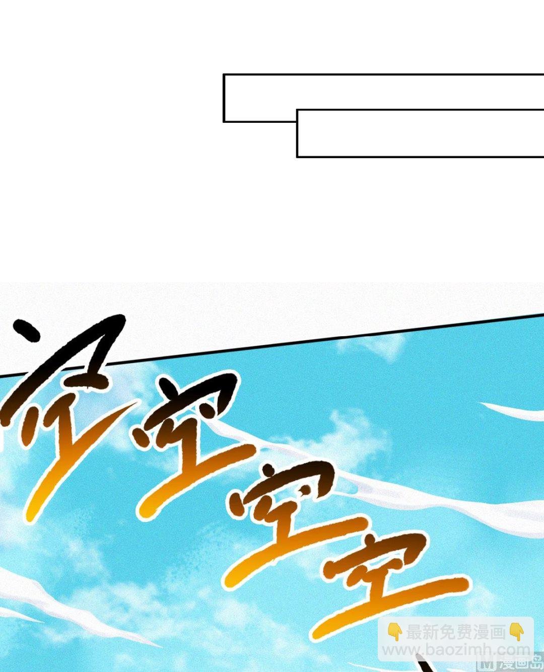 第二季第34话 斩杀魔王，敌阵冲杀