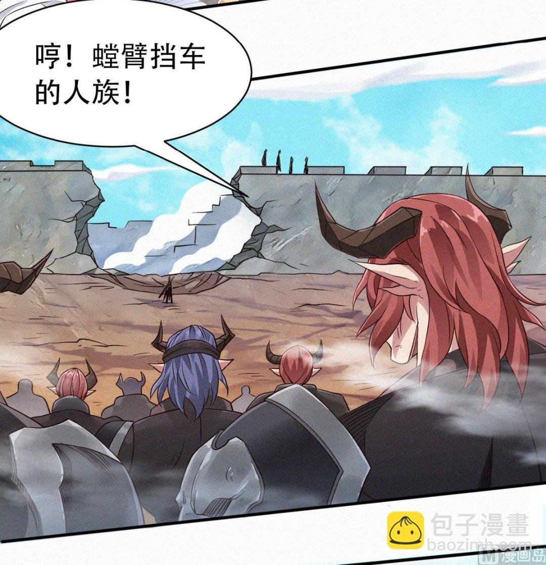 第二季第34话 斩杀魔王，敌阵冲杀