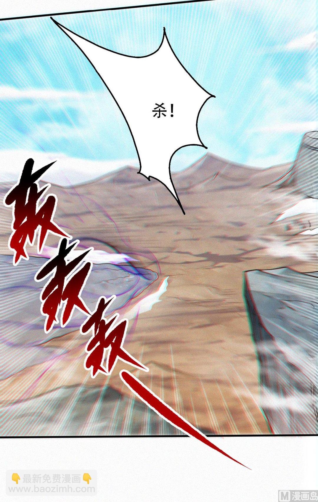 第二季第34话 斩杀魔王，敌阵冲杀