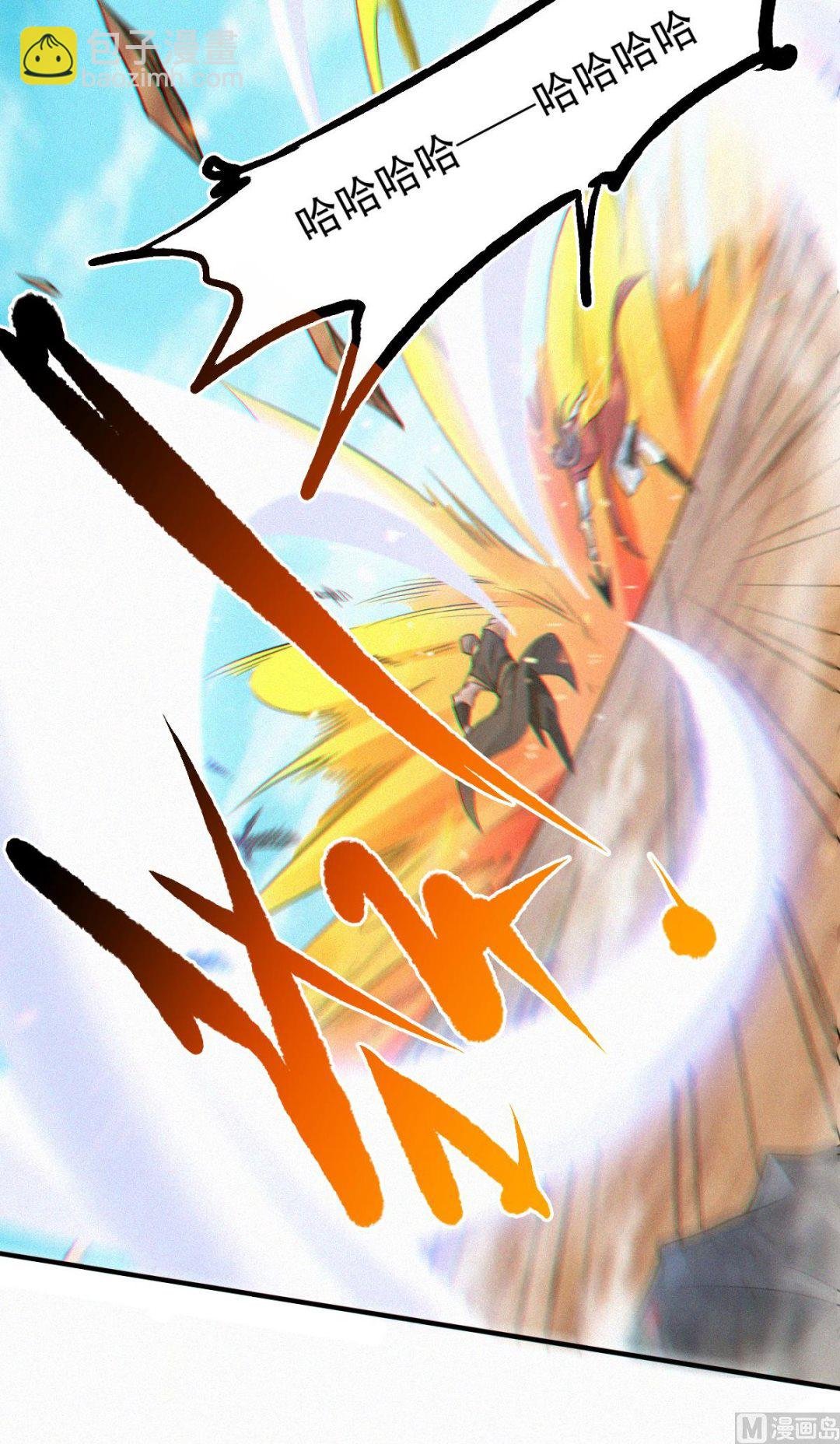 第二季第34话 斩杀魔王，敌阵冲杀