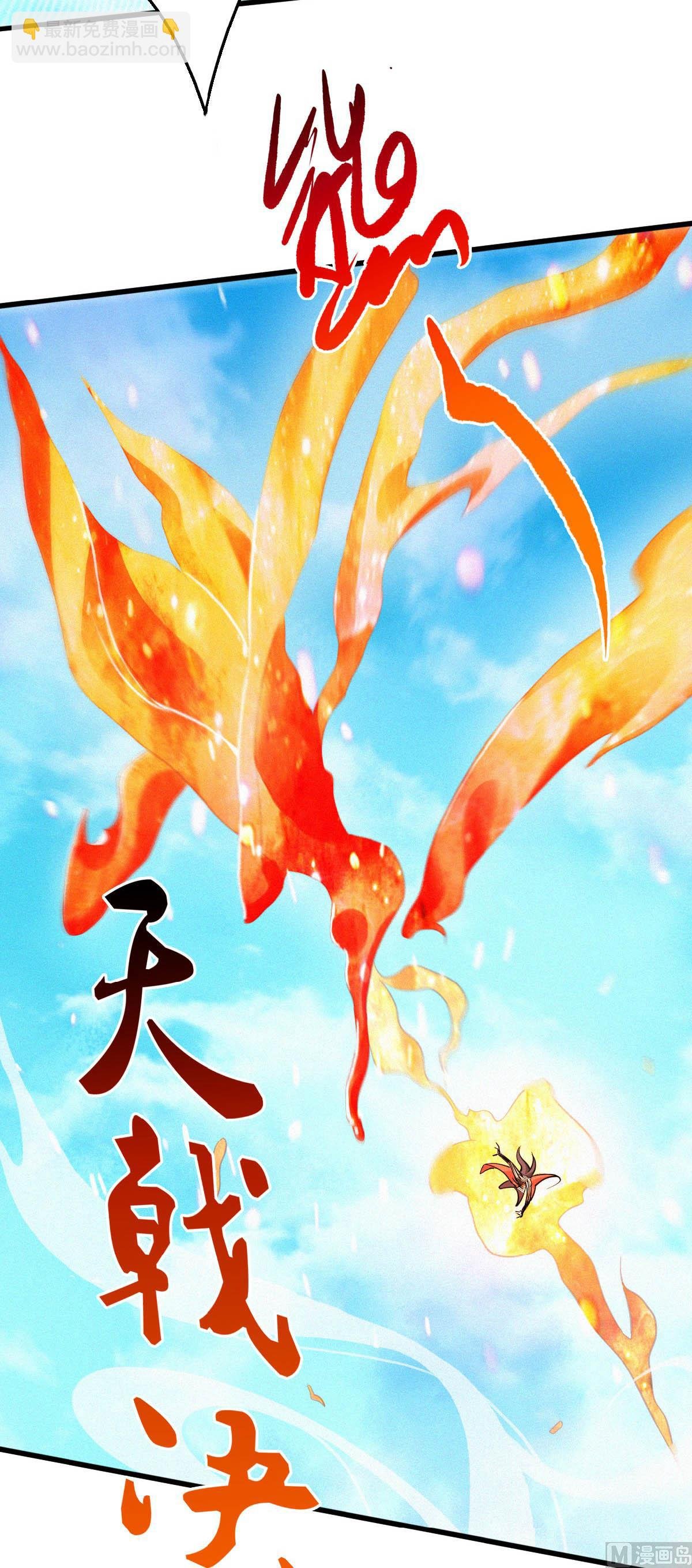 第二季第34话 斩杀魔王，敌阵冲杀