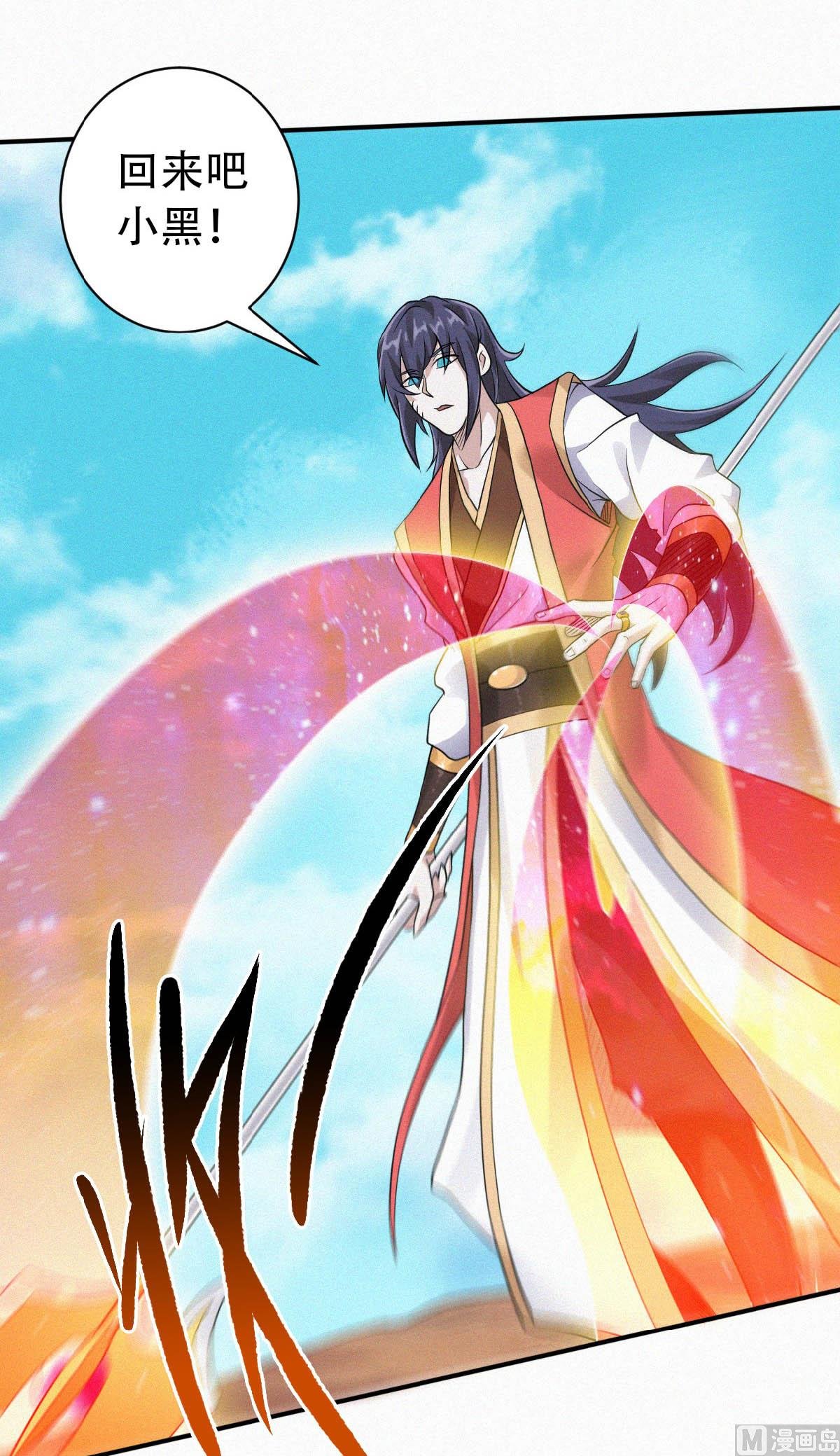 第二季第34话 斩杀魔王，敌阵冲杀