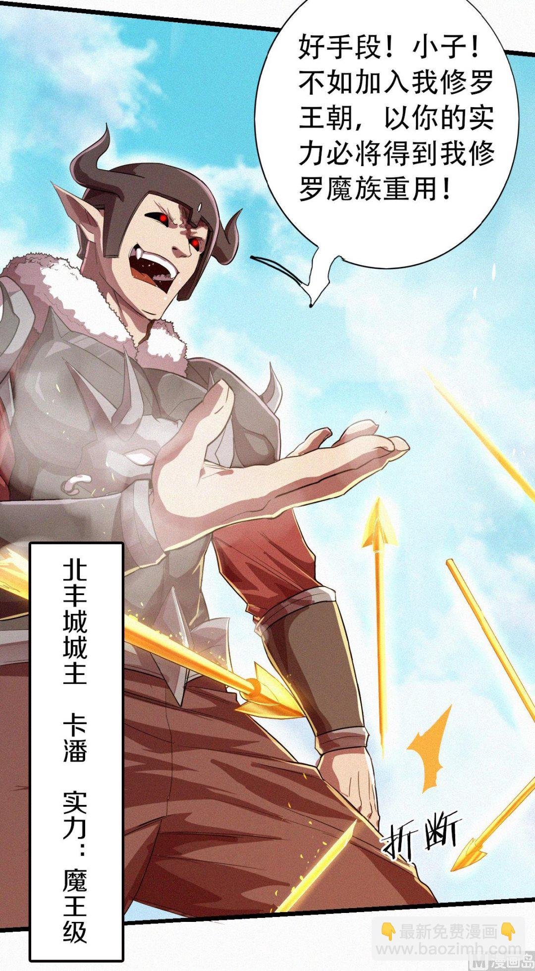 第二季第35话 援军与大捷