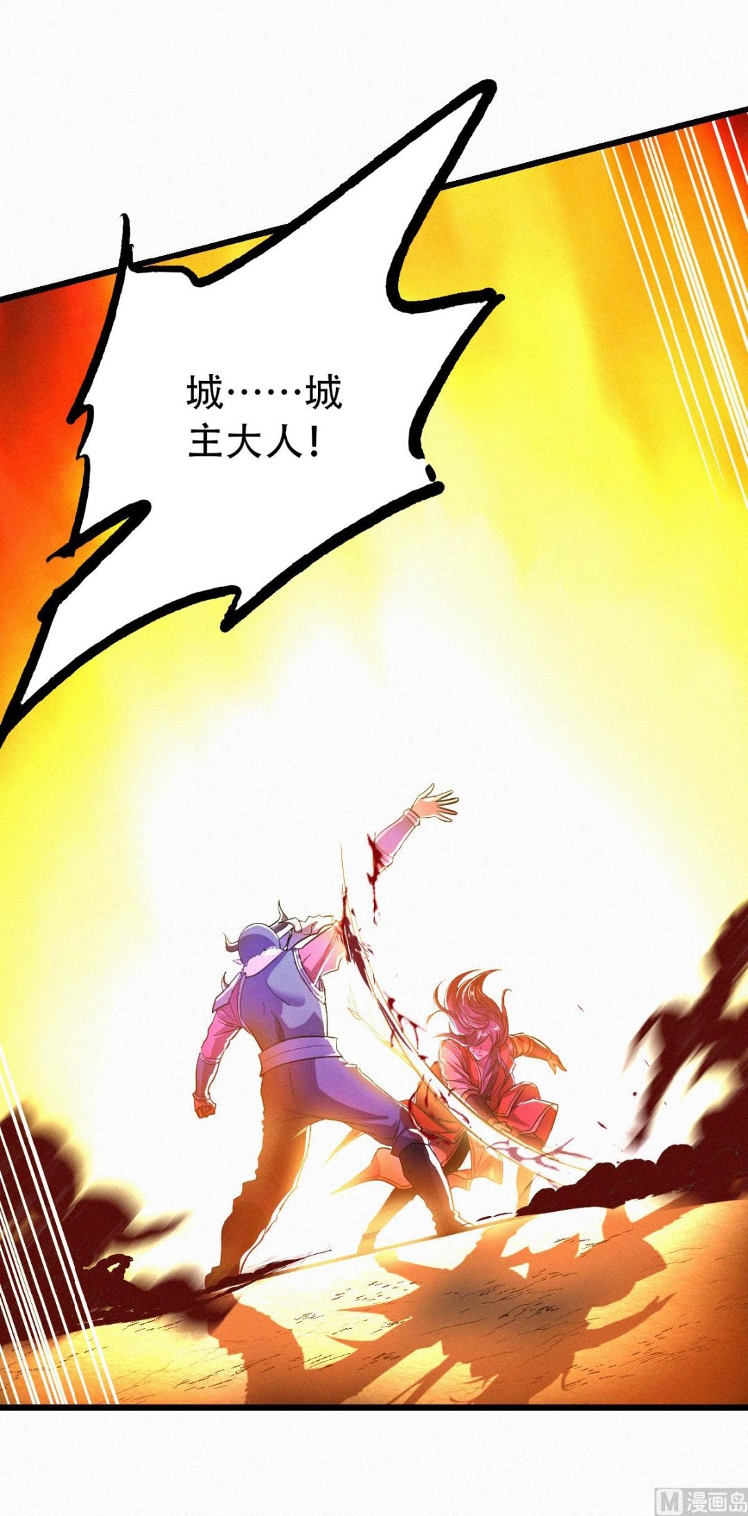 第二季第35话 援军与大捷